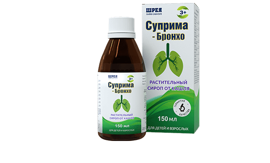 Суприма Бронхо
