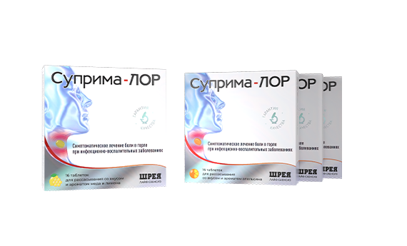 Суприма ЛОР