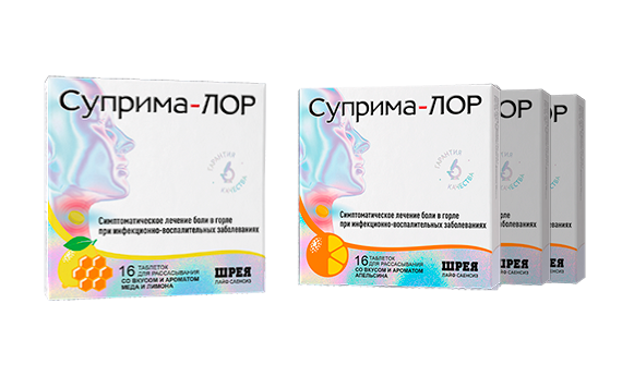 Суприма ЛОР